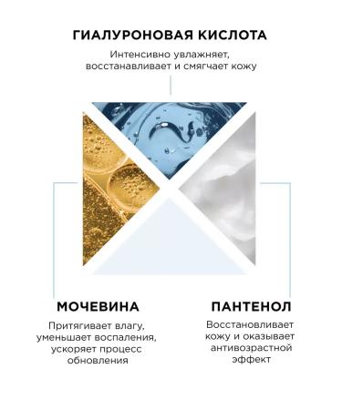 MIXIT Face cream moisturizer hyaluronic and tonic Lab Wow - Buy Online on GoSupps.com