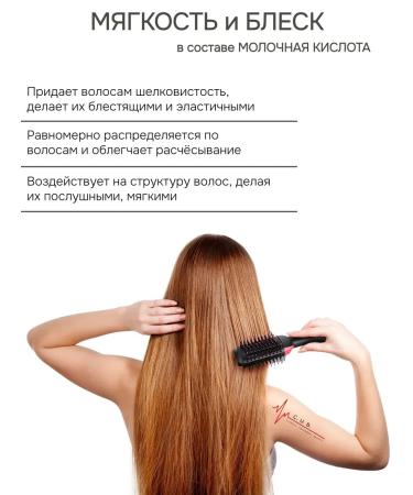 Clinical Universal Beauty Moisturizing hair balm # 2 - Buy Online on GoSupps.com