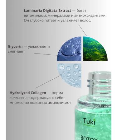 Tuki Box for eyebrows and eyelashes - Buy Online on GoSupps.com