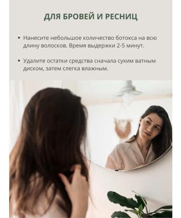 Tuki Box for eyebrows and eyelashes - Buy Online on GoSupps.com