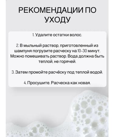 Antotorg A set of hair combs styling combing - Buy Online on GoSupps.com