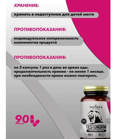 fat burner fat blocker Testosterone for potency for libido - Buy Online on GoSupps.com