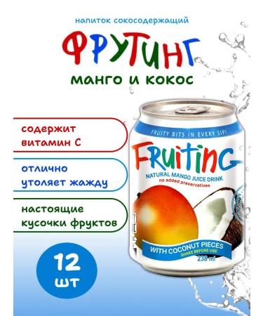 Fruiting Mango with pieces of coconut 12 pcs 238 ml