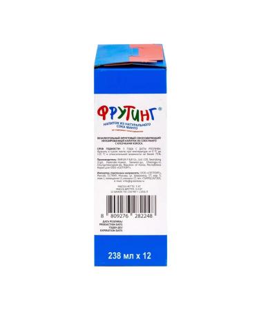 Fruiting Mango with pieces of coconut 12 pcs 238 ml - Buy Online on GoSupps.com