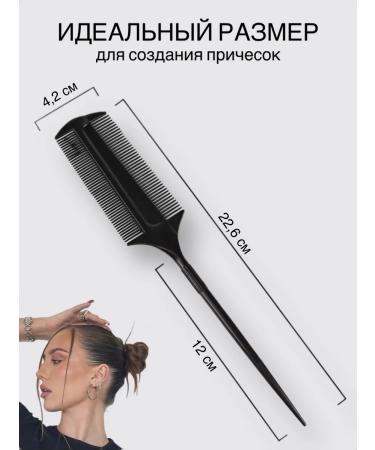 Antotorg Hair comb styling highlighting combing parting - Buy Online on GoSupps.com