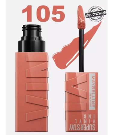 Maybelline New York Lipstick SuperStay Vinyl Ink shade 105-Golden