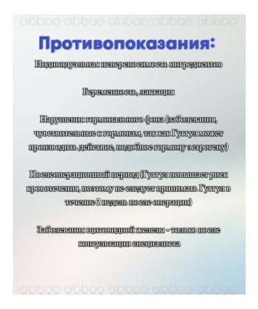 Baidyanath asli ayurved Medohar Guggul for weight loss - 2x120 tab - Buy Online on GoSupps.com