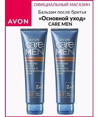 AVON Balm "Basic Care" Care Men Aivon