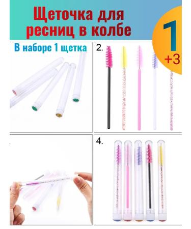 Beautiful Browns for eyebrows and eyelashes in a flask 1 pcs - Buy Online on GoSupps.com