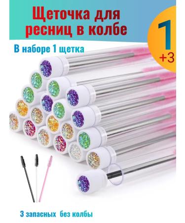 Beautiful Browns for eyebrows and eyelashes in a flask 1 pcs - Buy Online on GoSupps.com