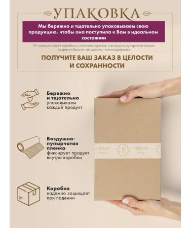 Peroni Med Suffle Set Gift "Assorted No. 1" - Buy Online on GoSupps.com