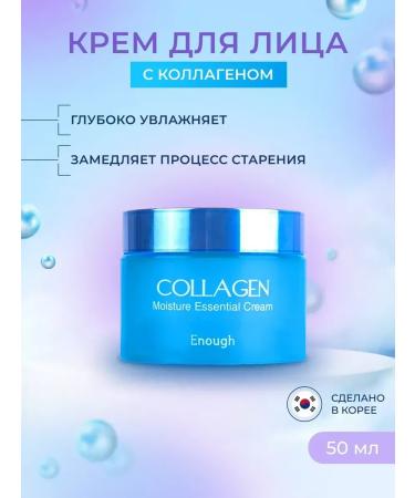 Face cream Moisturizing collagen korea