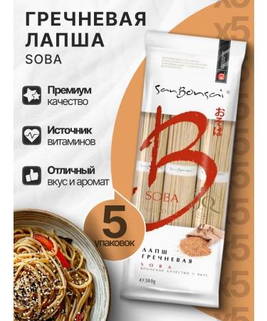 SanBonsai Lapsha buckwheat of fast -cooking 5pcs of 300g