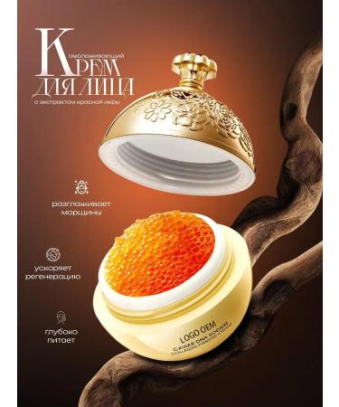 A treasure trove Anti -aging cream with peptides of red caviar