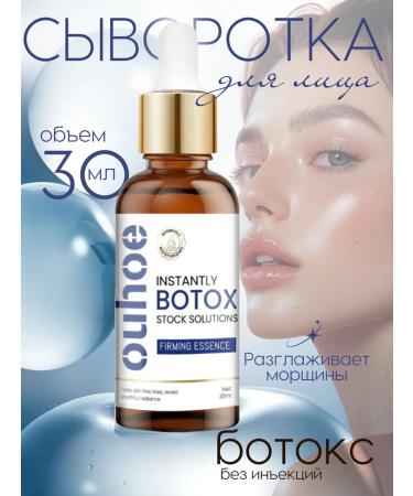 Ouhoe Wheezero for the face