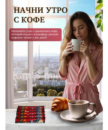 Kim's mir Vietnamese soluble coffee 3B1 100 sticks - Buy Online on GoSupps.com