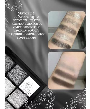 Samirstore Brilliant palette of eye shadow - Buy Online on GoSupps.com