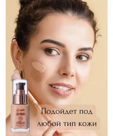 Matte foundation BB cream for face