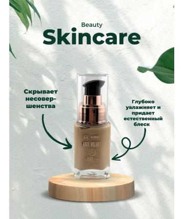 Matte foundation BB cream for face - Buy Online on GoSupps.com