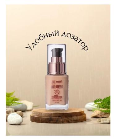 Matte foundation BB cream for face - Buy Online on GoSupps.com