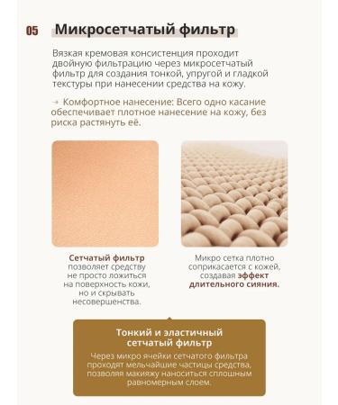 Atomy Atomi Kushon with collagen No. 1 - Buy Online on GoSupps.com