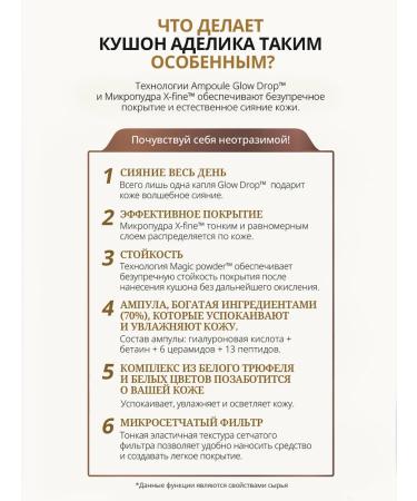 Atomy Atomi Kushon with collagen No. 3 - Buy Online on GoSupps.com