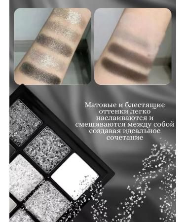 Palette of shadows for eyelids brilliant - Buy Online on GoSupps.com