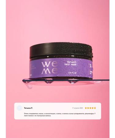 WEME  - Buy Online on GoSupps.com