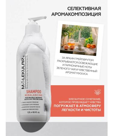 MOLECULAR Shampoo for oily hair and scalp - Buy Online on GoSupps.com