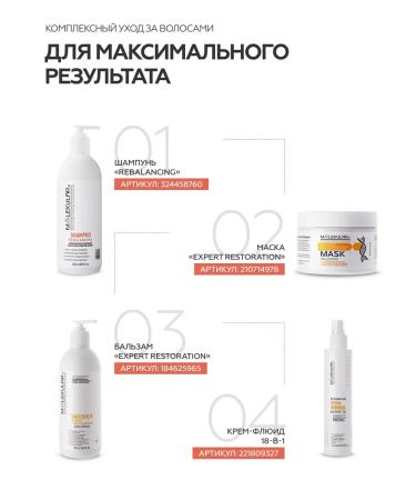 MOLECULAR Shampoo for oily hair and scalp - Buy Online on GoSupps.com