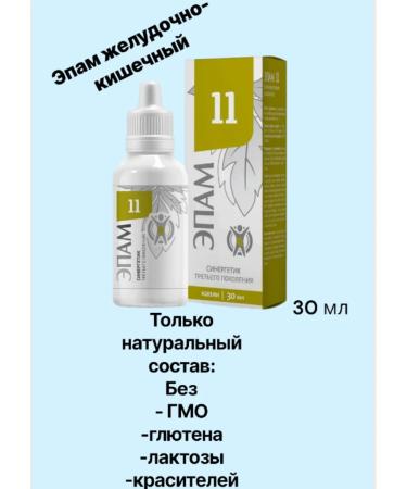 HEALTH Gastrointestinal and for the liver of epama 2 pcs - Buy Online on GoSupps.com