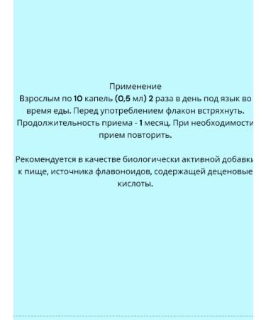 HEALTH Gastrointestinal and for the liver of epama 2 pcs - Buy Online on GoSupps.com