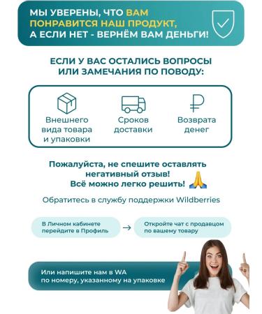 FREE YOGI Antiparasitic complex Anthelm 2.0 in tablets 90pcs - Buy Online on GoSupps.com