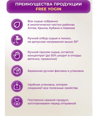 FREE YOGI Antiparasitic complex Anthelm 3.0 in tablets 90pcs - Buy Online on GoSupps.com