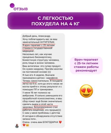 FREE YOGI Antiparasitic complex Anthelm 3.0 in tablets 90pcs - Buy Online on GoSupps.com