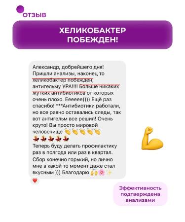 FREE YOGI Antiparasitic complex Anthelm 3.0 in tablets 90pcs - Buy Online on GoSupps.com