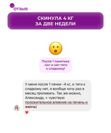 FREE YOGI Antiparasitic complex Anthelm 3.0 in tablets 90pcs - Buy Online on GoSupps.com