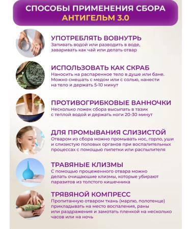 FREE YOGI Antiparasitic complex Anthelm 3.0 in tablets 90pcs - Buy Online on GoSupps.com