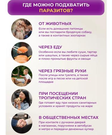 FREE YOGI Antiparasitic complex Anthelm 3.0 in tablets 90pcs - Buy Online on GoSupps.com