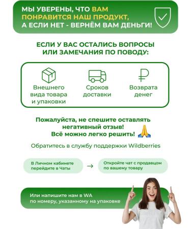 FREE YOGI Trochita Antiparasitic complex from parasites and worms - Buy Online on GoSupps.com