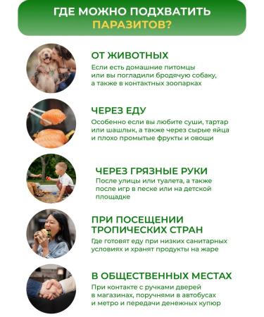 FREE YOGI Trochita Antiparasitic complex from parasites and worms - Buy Online on GoSupps.com