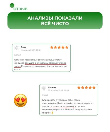 FREE YOGI Triprazitic collection for weight loss 60 capsules of veg - Buy Online on GoSupps.com