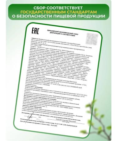 FREE YOGI Triprazitic collection for weight loss 60 capsules of veg - Buy Online on GoSupps.com