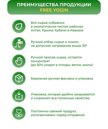 FREE YOGI Triprazitic collection for weight loss 60 capsules of veg - Buy Online on GoSupps.com