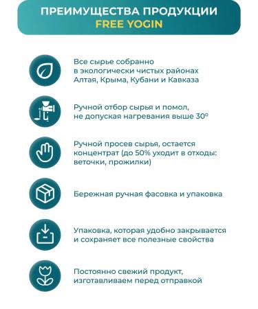 FREE YOGI Antiparasitar complex Anthelm 2.0 Ground 12 herbs (2 pcs) - Buy Online on GoSupps.com