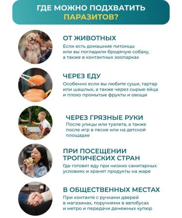 FREE YOGI Antiparasitar complex Anthelm 2.0 Ground 12 herbs (2 pcs) - Buy Online on GoSupps.com