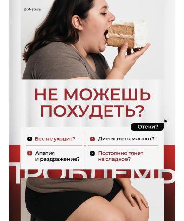BioNature Berberin 1000 mg with chrome for quick weight loss 180 capsules - Buy Online on GoSupps.com