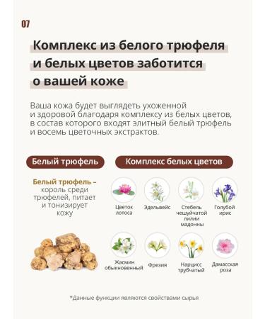 Atomy Atomi Adelika Kushon with collagen No. 4 - Buy Online on GoSupps.com
