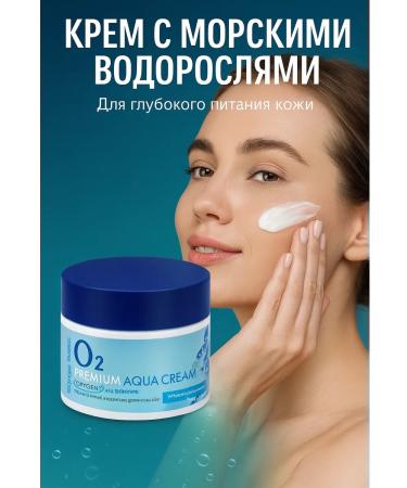 SI DRAGON Oxygen face cream with algae moisturizing - Buy Online on GoSupps.com
