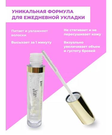 Eyebrow-browing gel transparent Penelopa Mec - Buy Online on GoSupps.com